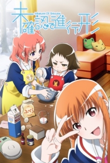 Mikakunin de Shinkoukei (2014) 1. Sezon 3. Bölüm - AnimeciX
